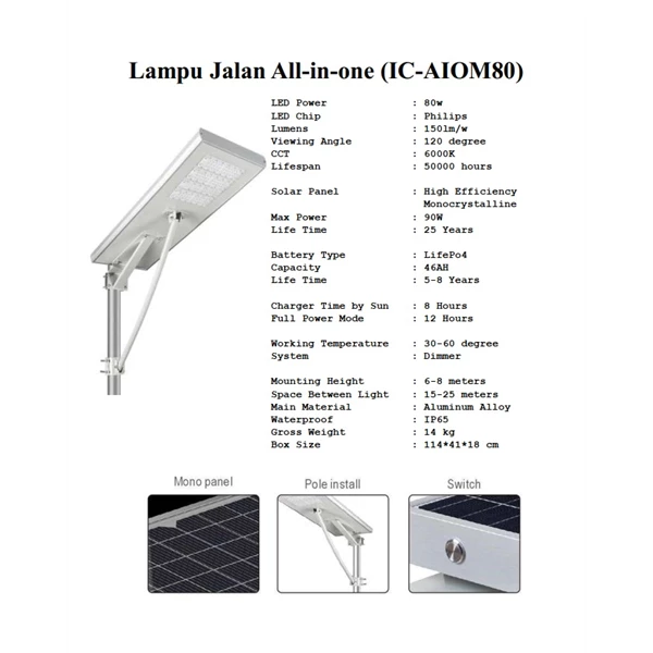 Solar Street Lamp All in One (IC-AIOM 80) 80watt 